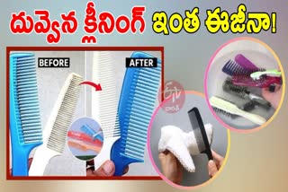 HOW TO CLEAN A COMB EASILY