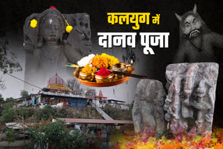 DANAV BABA MANDIR JABALPUR FACTS