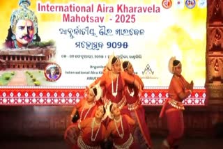 International Aira Kharavela Mahotsav