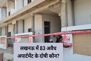 lda lucknow development authority illegal flats apartments.