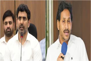 Lokesh Satires on YS Jagan