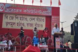 CPI WANTS COLLABORATION MAOIST