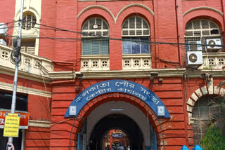 KOLKATA MUNICIPAL CORPORATION