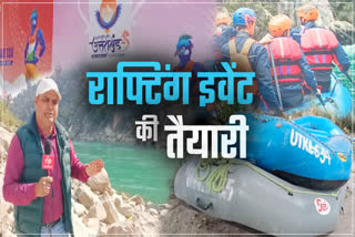 Tanakpur Rafting Demo Competition