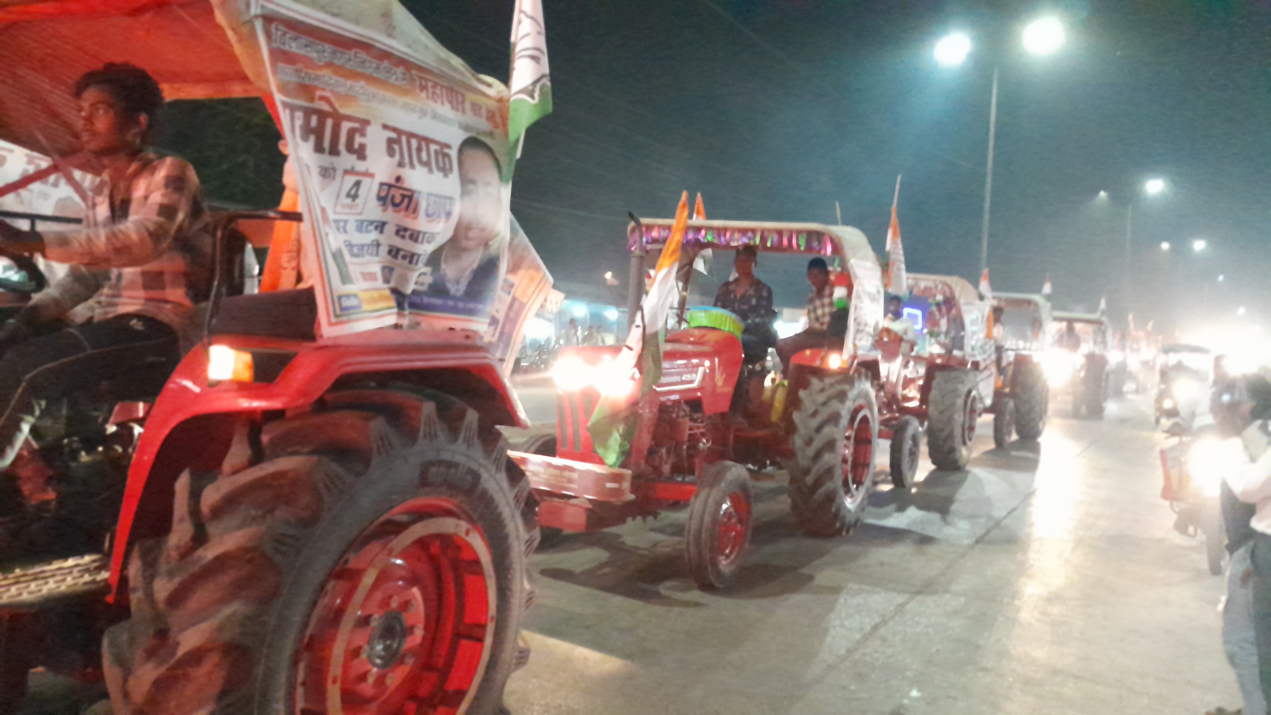 Bhupesh Baghel election campaign For Pramod Nayak