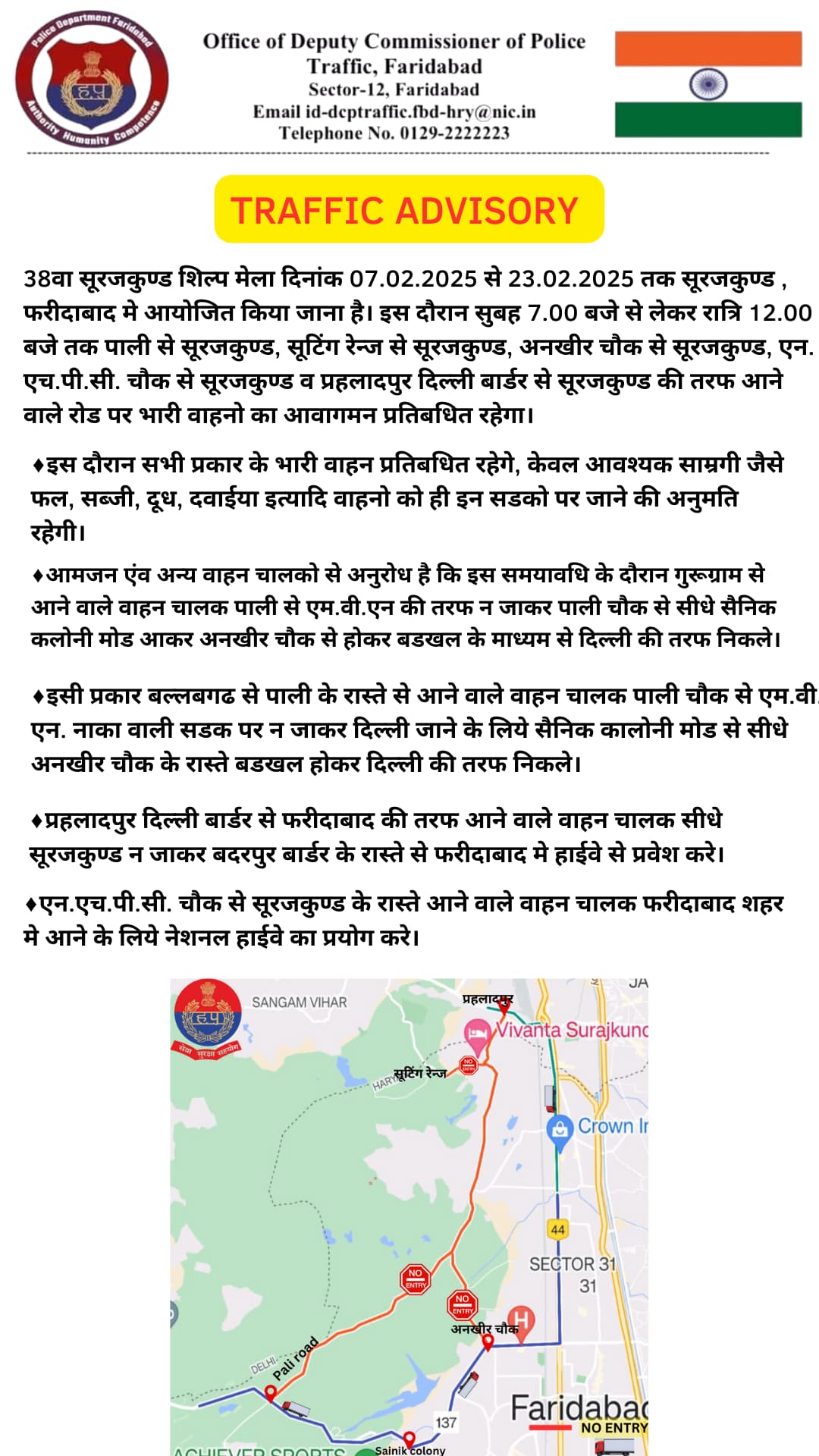 Traffic advisory regarding Surajkund fair