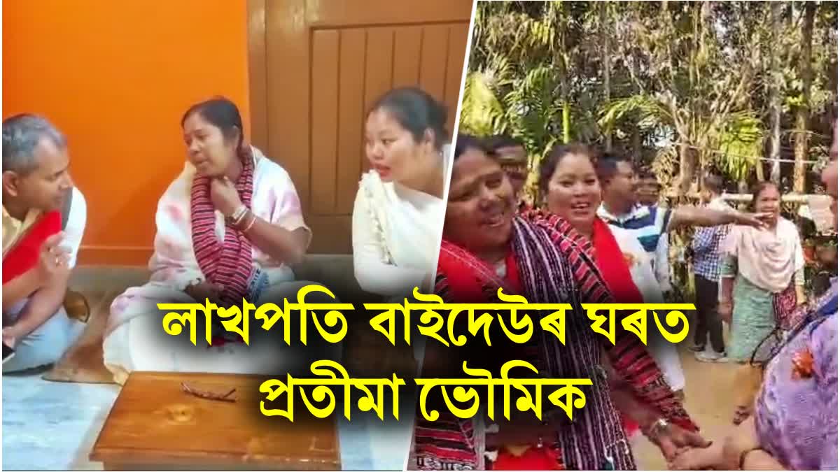Minister of State Pratima Bhoumik campaign in Diphu for LS Election 2024