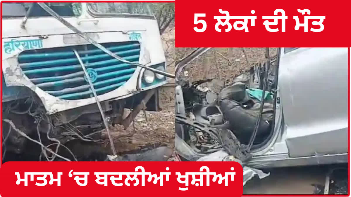 Rewari Road Accident