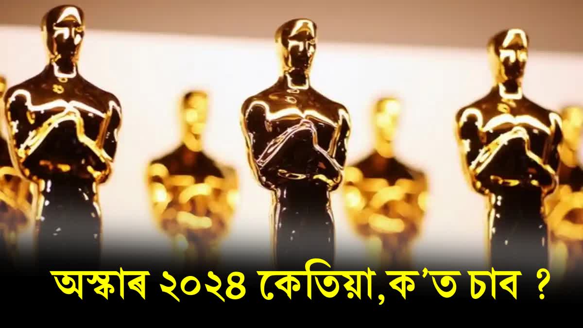 Oscar Awards 2024: Here's when and where you can watch