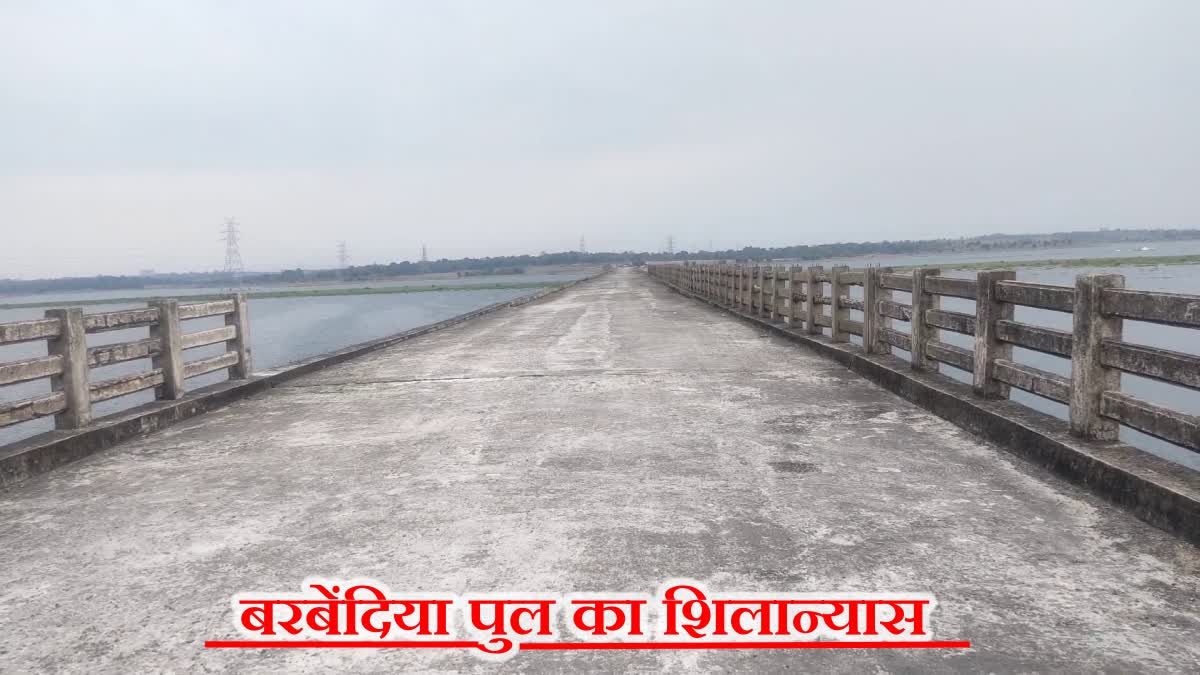 CM Champai Soren will lay the foundation stone of Jamtara Barabendiya bridge on March 9