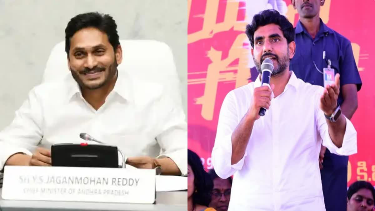 Lokesh slams CM Jagan  TDP Leader Nara Lokesh  CM Jagan Mohan Reddy  മുഖ്യമന്ത്രി ജഗന്‍ മോഹന്‍ റെഡ്ഡി  ആന്ധ്രപ്രദേശ് പിന്നാക്ക സംവരണം