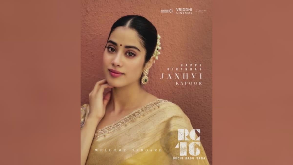 Ram Charan  Janhvi Kapoor  Janhvi Kapoor  movie  രാം ചരൺ തേജ ജാൻവി കപൂർ