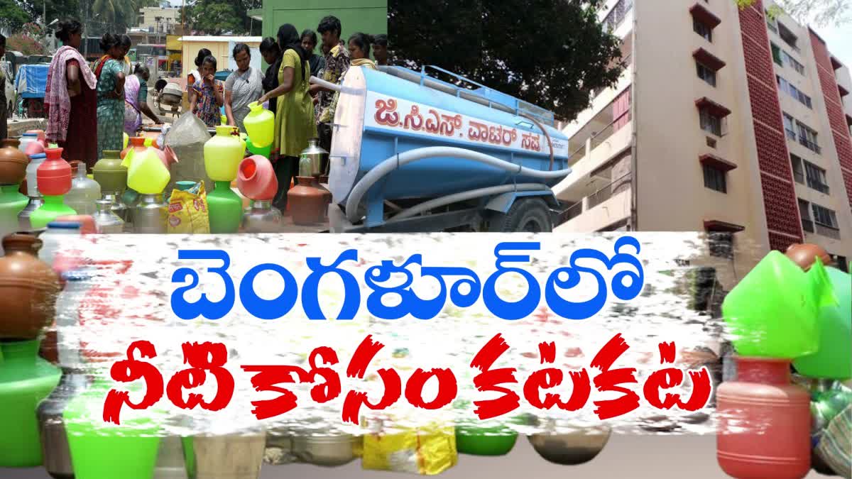 Bangalore Water Crisis