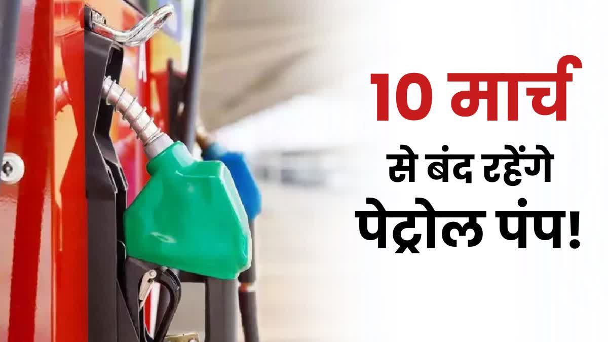 petrol price in rajasthan