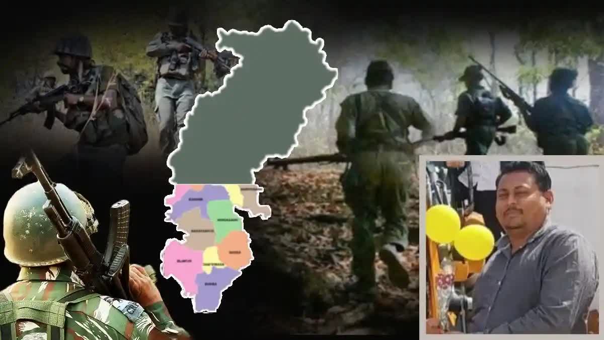 Naxalites Killed BJP leader In Bijapur