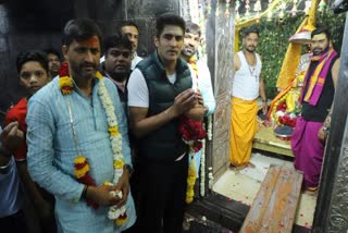 boxer vijendra singh reached ujjain