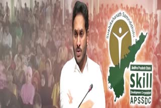 NO_Skill_Universities_in_YSRCP_Government