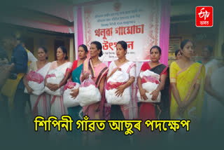 Kaliabar AASU helping weavers