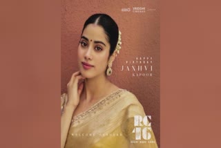 Ram Charan  Janhvi Kapoor  Janhvi Kapoor  movie  രാം ചരൺ തേജ ജാൻവി കപൂർ