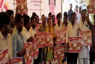 Rayalaseema_Unemployment_Roar_With_Unemployed_Youth