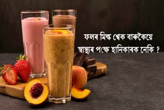 Ayurveda expert said that fruit milkshake is not healthy; Do you know why?