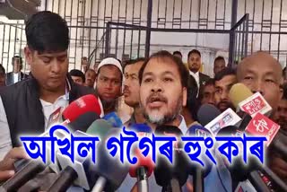 akhil gogoi slams assam cm and dgp by protesting against caa