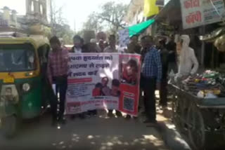 help Hridyansh campaign in Dholpur