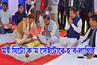 assam-cm-visits-lakhimpur-to-inaugurate-various-schemes