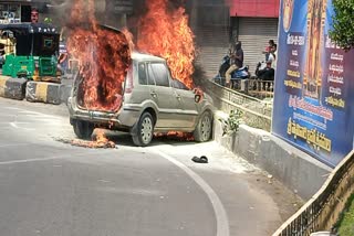Car Fire Accident In Hyderabad