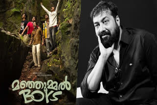 Manjummel Boys Fastest Malayalam Film to Cross Rs 100 Cr Mark; Anurag Gushes over Survival Drama