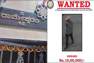 NIA will give a reward of Rs 10 lakh for giving information about the accused