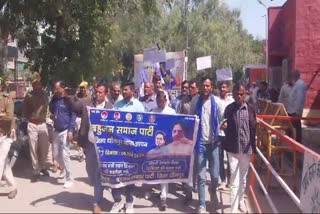BSP workers Protest