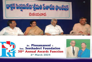 Pinnamaneni Seethadevi Foundation 30th Annual Award Live