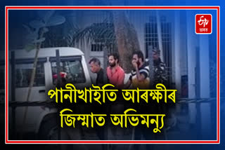 Abhimanyu in Panikhaiti police custody