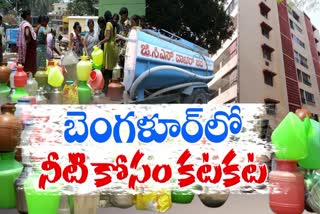 Bangalore Water Crisis