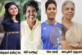 Vanitha Ratna Awards  International Womens Day  Veena George  അന്താരാഷ്ട്ര വനിതാ ദിനാചരണം  വീണാ ജോര്‍ജ്