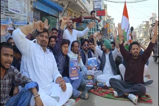 Protest by Youth Congress in front of SBI Bank
