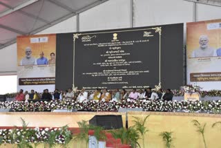 Patan News : પાટણમાં 305 કરોડના વિકાસકાર્યોના ઈલોકાર્પણ, ખાતમુહૂર્ત અને ભૂમિપૂજન, મુખ્યપ્રધાન ભૂપેન્દ્ર પટેલ રહ્યાં હાજર
