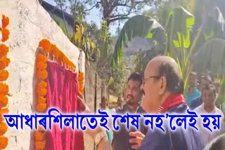 mla-Ramendra Narayan Kalita-lays-foundation-stone-of-more-than-10-roads-in-guwahati