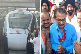 Vande Bharat Express started From Dongargarh