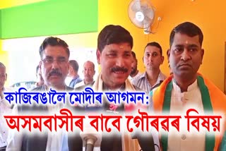 Bhabesh Kalita comments on Lurinjyoti Gogoi and opposition party