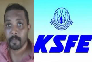 മോഷണശ്രമം  കെഎസ്എഫ്ഇ മോഷണം  KSFE office theft attempt  KSFE office theft attempt arrest