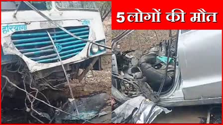 5 people died Roadways bus and car collision in Rewari