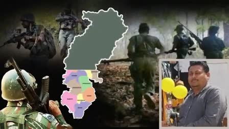 Chhattisgarh: Naxalites Killed BJP Leader After Kidnapping In Bijapur