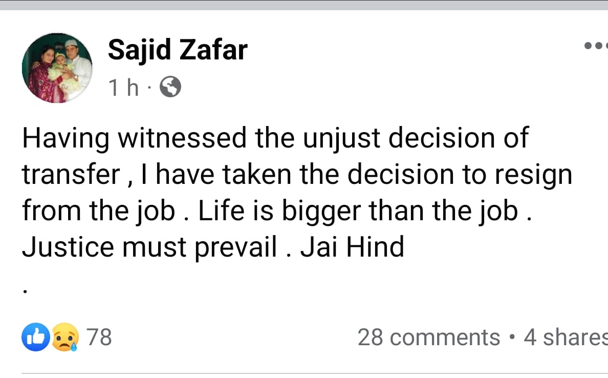 DSP Sajid Zafar resigns