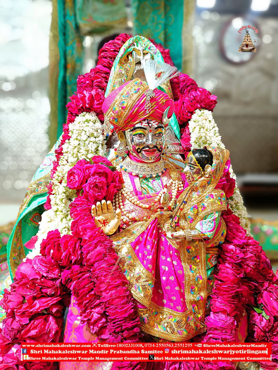 Ujjain Mahakal Mandir 7th Day