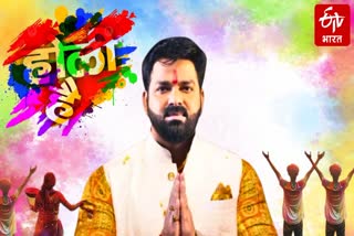 ETV Bharat