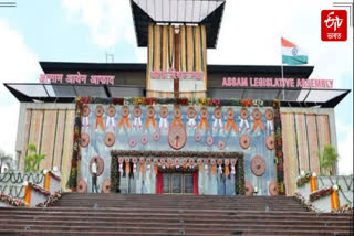 Assam Assembly on D voters