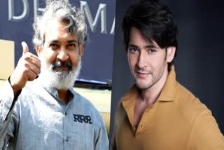 SS Rajamouli, Mahesh Babu
