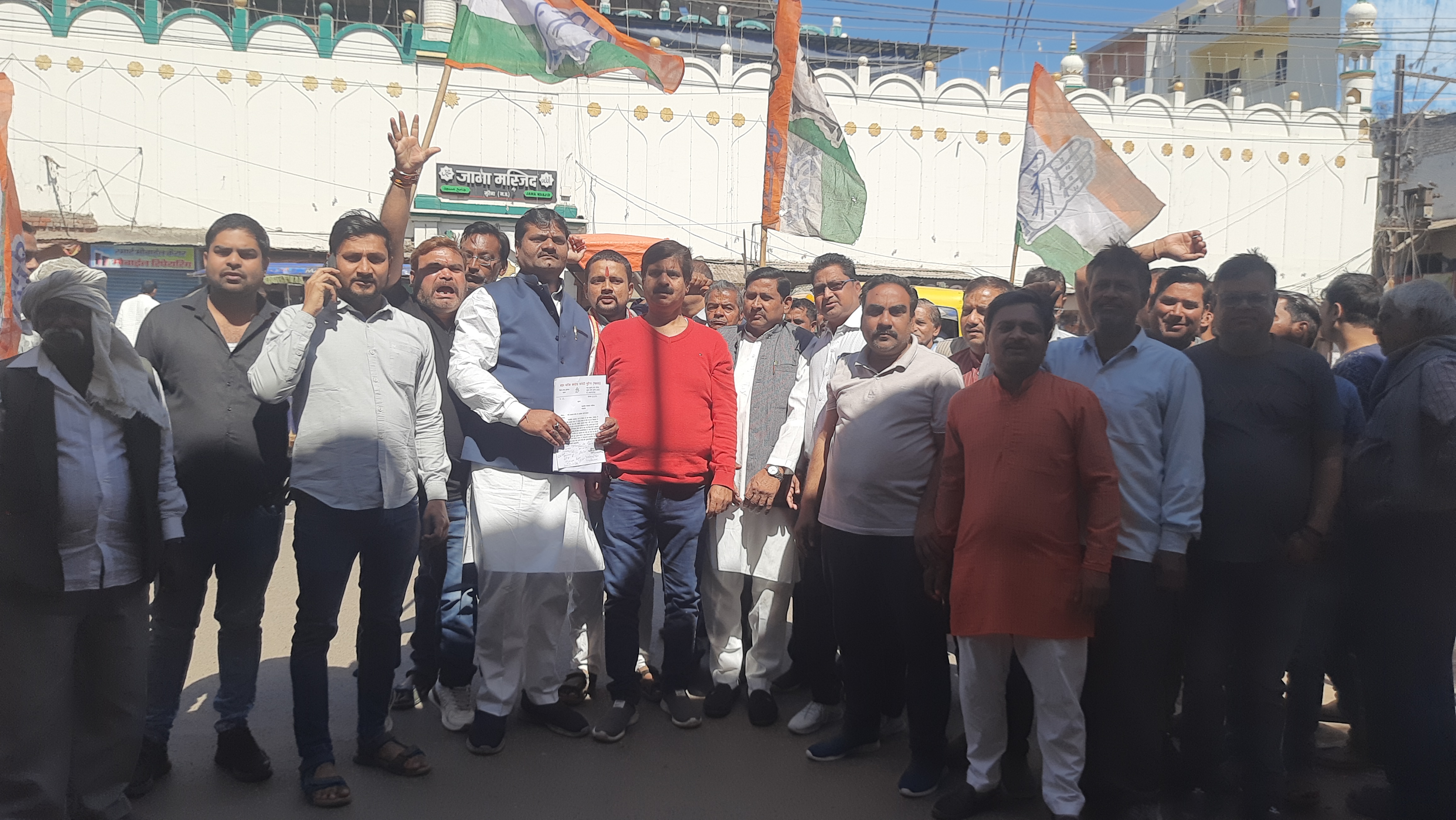 MP congress protest